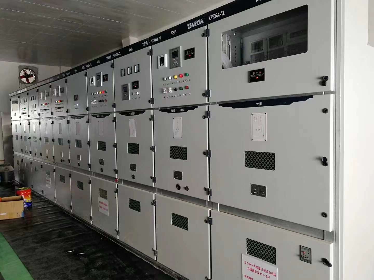 KYN28A-12金屬鎧裝抽出式開關(guān)設(shè)備的介紹